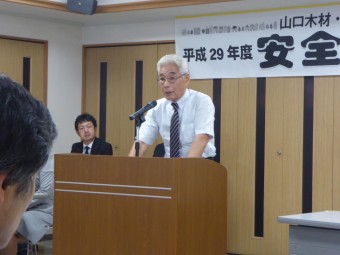 来賓　自治労会長